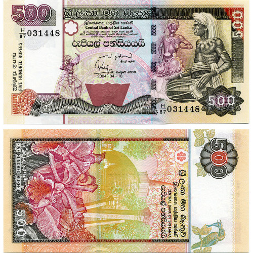 500 рупий 2001-2005 гг - Шри-Ланка (Pick# 119) UNC