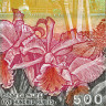 500 рупий 2001-2005 гг - Шри-Ланка (Pick# 119) UNC