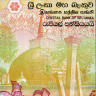 500 рупий 2001-2005 гг - Шри-Ланка (Pick# 119) UNC