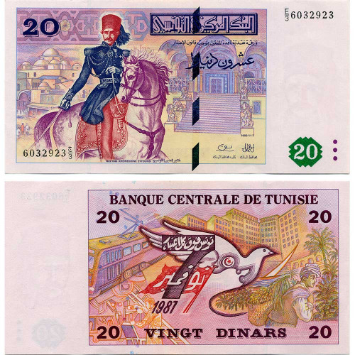 20 динаров 1992 года - Тунис (Pick 88) UNC