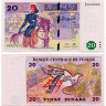 20 динаров 1992 года - Тунис (Pick 88) UNC