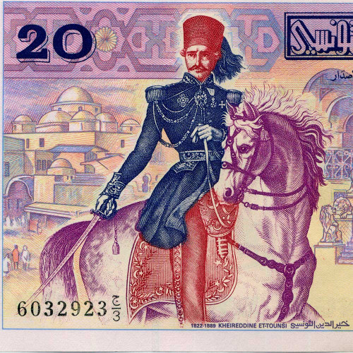 20 динаров 1992 года - Тунис (Pick 88) UNC