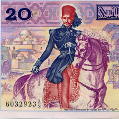 20 динаров 1992 года - Тунис (Pick 88) UNC