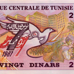 20 динаров 1992 года - Тунис (Pick 88) UNC