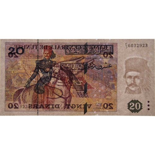 20 динаров 1992 года - Тунис (Pick 88) UNC
