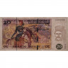 20 динаров 1992 года - Тунис (Pick 88) UNC