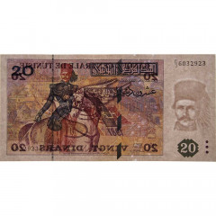 20 динаров 1992 года - Тунис (Pick 88) UNC