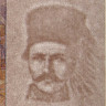 20 динаров 1992 года - Тунис (Pick 88) UNC