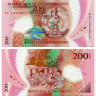200 вату 2014 года - Вануату — UNC (Пластиковая)