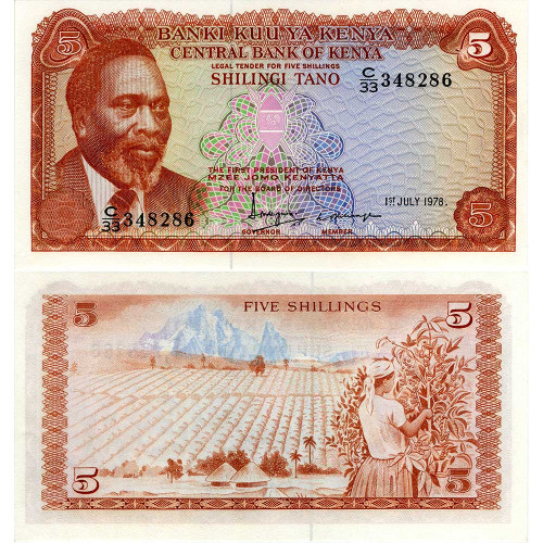 5 шиллингов 1978 года - Кения (Pick 15) UNC