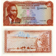 5 шиллингов 1978 года - Кения (Pick 15) UNC