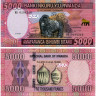 5000 франков 2014 года - Руанда (Pick 41) UNC