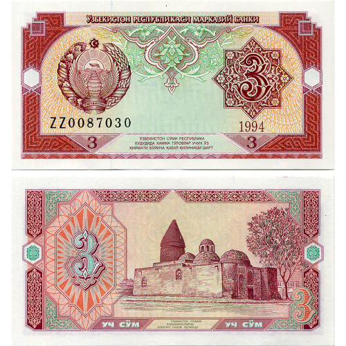 3 сума 1994 года - Узбекистан (Pick 74) UNC