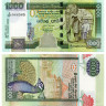 1000 рупий 2001-2006 гг - Шри-Ланка (Pick# 120) UNC