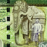1000 рупий 2001-2006 гг - Шри-Ланка (Pick# 120) UNC