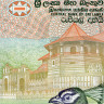 1000 рупий 2001-2006 гг - Шри-Ланка (Pick# 120) UNC