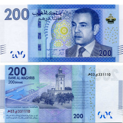200 дирхамов 2012 года - Марокко UNC