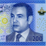 200 дирхамов 2012 года - Марокко UNC