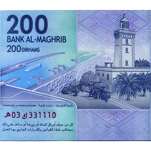 200 дирхамов 2012 года - Марокко UNC