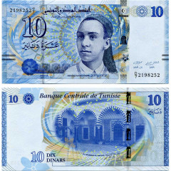 10 динаров 2013 года - Тунис UNC