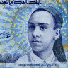 10 динаров 2013 года - Тунис UNC
