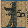 Нотгельд 50 пфеннигов 1921 года - Германия - Berlin (Берлин) №3 Wedding) XF