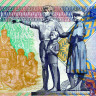 200 вату 1995 года - Вануату (Pick # 8) UNC