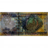 200 вату 1995 года - Вануату (Pick # 8) UNC