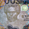 200 вату 1995 года - Вануату (Pick # 8) UNC