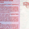 5 песо 2006 года - Аргентина (Pick  S NL.2) UNC