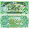 5000 шиллингов 2011 года - Сомалиленд (Pick 21a) UNC