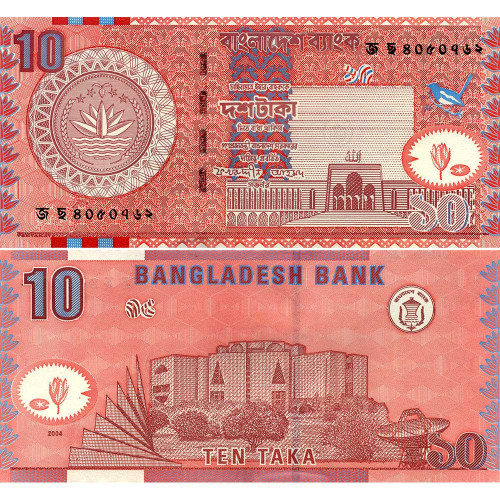 10 так 2004 года - Бангладеш (Pick# 39) UNC