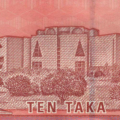 10 так 2004 года - Бангладеш (Pick# 39) UNC