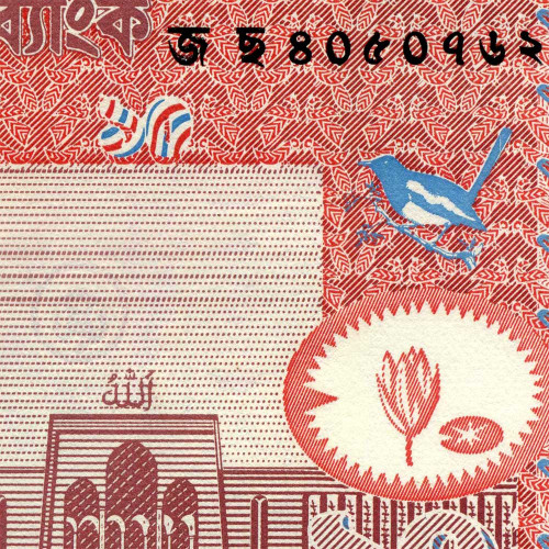10 так 2004 года - Бангладеш (Pick# 39) UNC