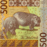 500 франков 2019 года - Гвинея - Бисау (Pick 919S) UNC