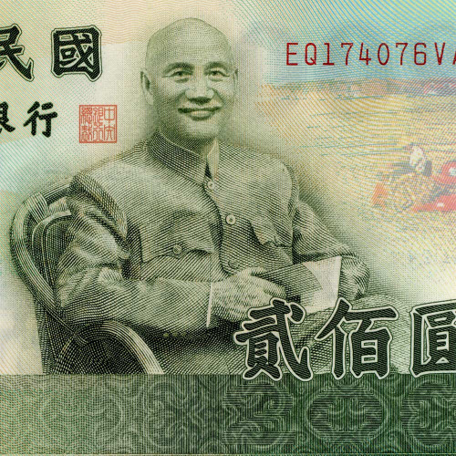 200 юаней 2001 года - Тайвань (Pick 1992) UNC