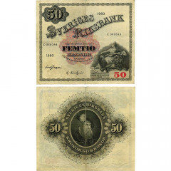 50 крон 1959-1962 гг - Швеция (Pick 47) G-VG