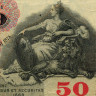 50 крон 1959-1962 гг - Швеция (Pick 47) G-VG
