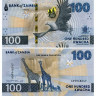 100 квача 2024 (2025) года - Замбия (Pick W65) UNC