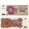 5000 купонов 1993 года - Молдавия (Pick 4) - aUNC