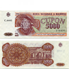 5000 купонов 1993 года - Молдавия (Pick 4) - aUNC