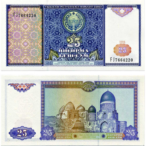 25 сумов 1994 года - Узбекистан (Pick 77.a) UNC