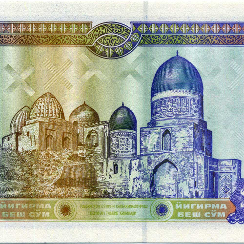 25 сумов 1994 года - Узбекистан (Pick 77.a) UNC