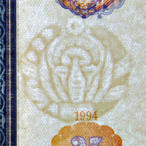 25 сумов 1994 года - Узбекистан (Pick 77.a) UNC