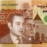 100 дирхамов 2002 года - Марокко (Pick 70) UNC