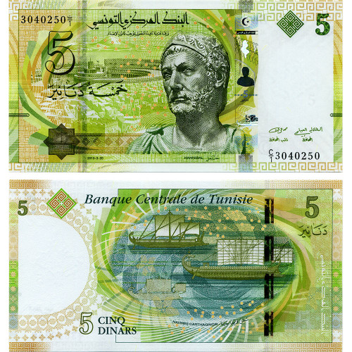 5 динаров 2013 года - Тунис UNC