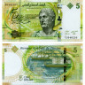 5 динаров 2013 года - Тунис UNC