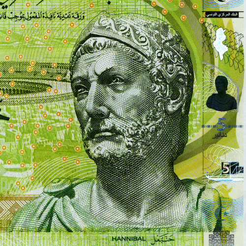 5 динаров 2013 года - Тунис UNC