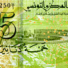 5 динаров 2013 года - Тунис UNC