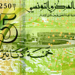 5 динаров 2013 года - Тунис UNC